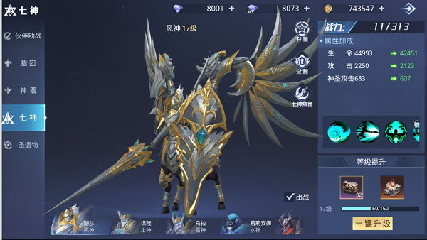 乱流禁地玩法攻略6