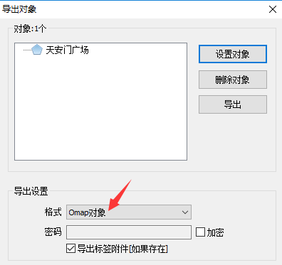 怎么导入导出CAD文件截图4