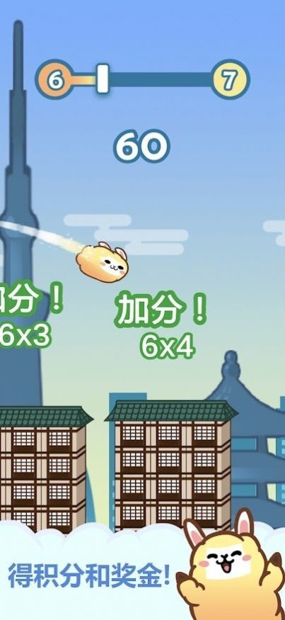 阿拔肯跳最新版截图