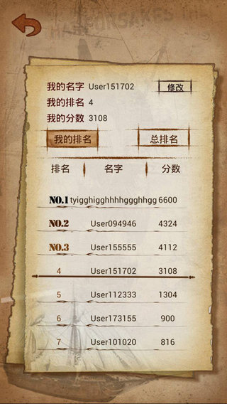 宝石求合体截图