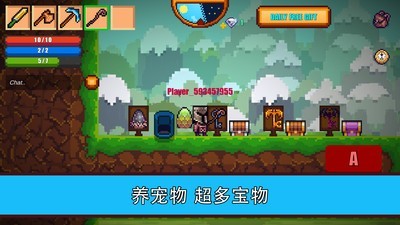 像素生存者3最新版截图