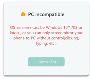 虫洞桌面端的兼容性截图