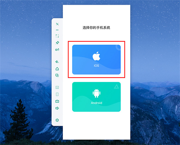 激活教程截图1