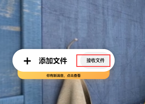 奶牛快传pro特别版