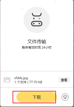 奶牛快传pro特别版