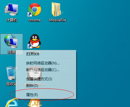 我的电脑已经断网如何处理截图1