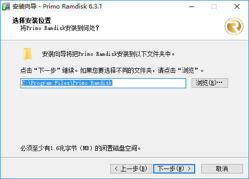 安装步骤截图4