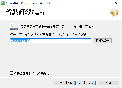 安装步骤截图5