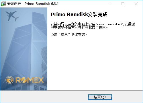 安装步骤截图8