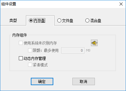 怎么创建虚拟硬盘截图5
