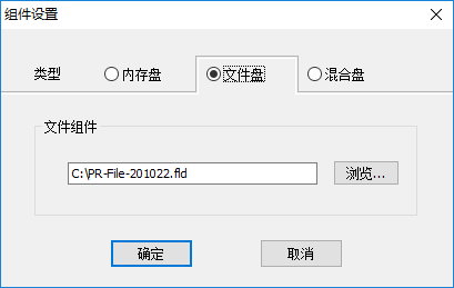 怎么创建虚拟硬盘截图6