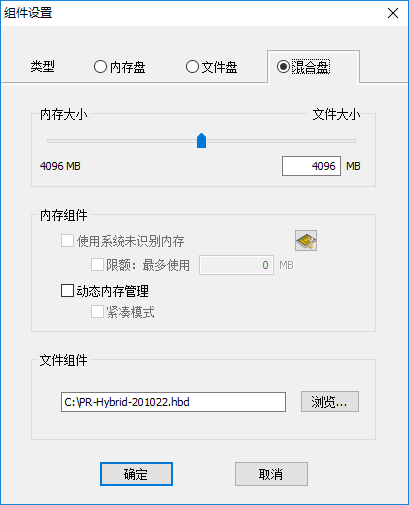 怎么创建虚拟硬盘截图7