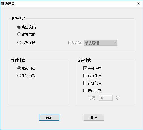 怎么创建虚拟硬盘截图8