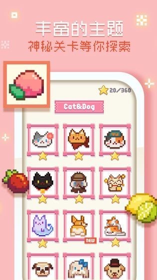 MineMaker最新版截图