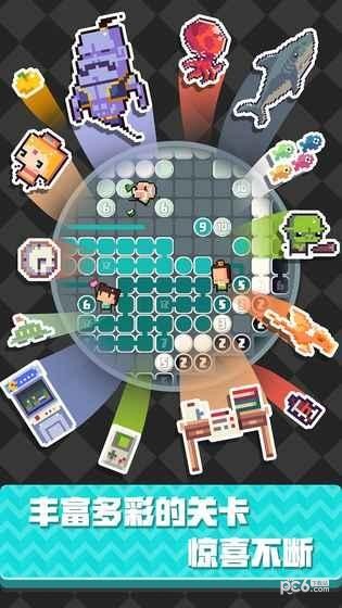 像素制造者最新版截图