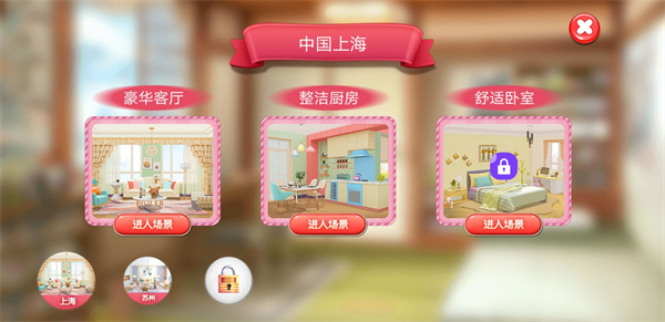 涂色小家免费版