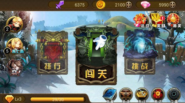 西游神魔内购破解版截图