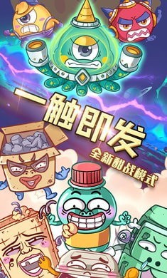 咕噜英雄官方版截图