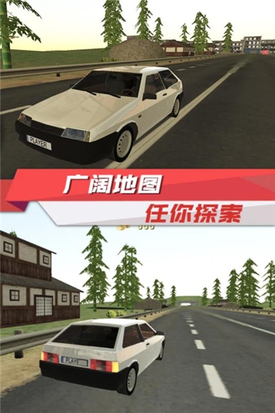 出租车驾驶模拟2020免费版截图