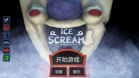 恐怖冰淇淋无限金币版