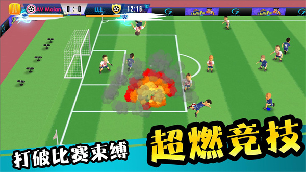 怒射破门免费版