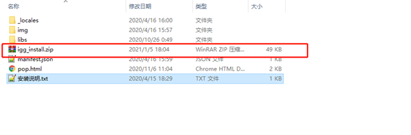 使用方法截图1