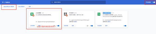 使用方法截图2