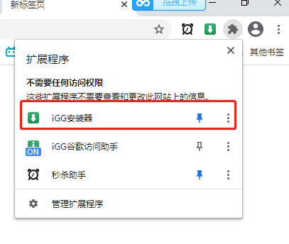 使用方法截图3