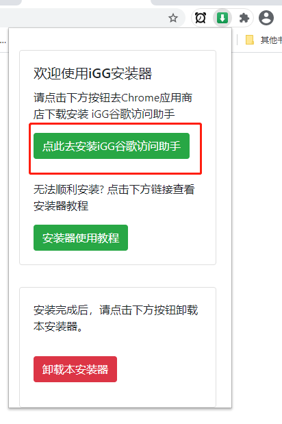 使用方法截图4