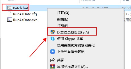 安装教程截图5
