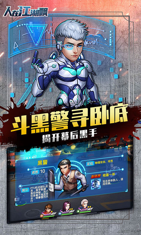 人在江湖飘变态版