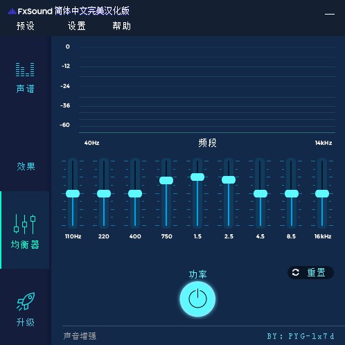 最新设置截图4