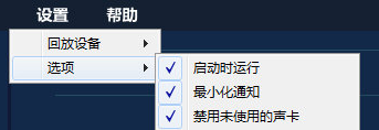 使用教程截图2