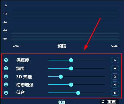 使用教程截图6