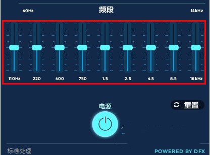 使用教程截图7