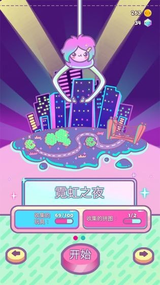 超级细胞男孩截图