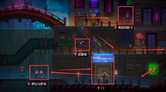 迷雾侦探时钟攻略截图1