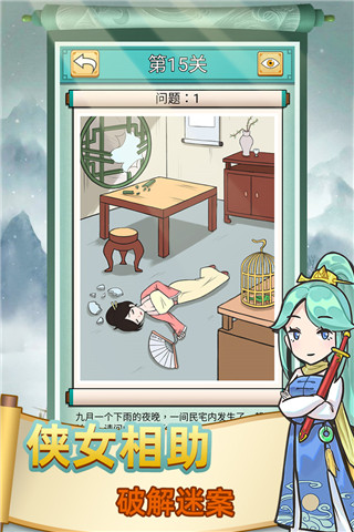 神探小秀才无限元宝版