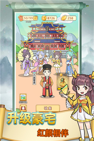 神探小秀才无敌版