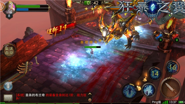 游戏攻略截图