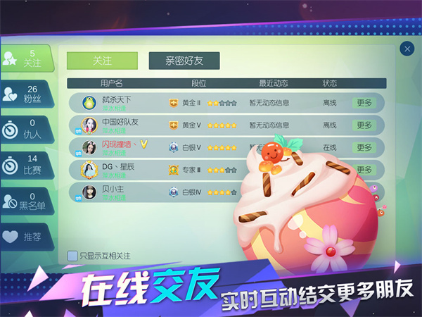 星际冲突免费版