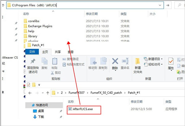 fumefx特别版