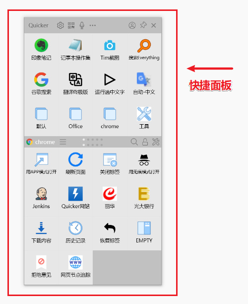 操作说明截图1