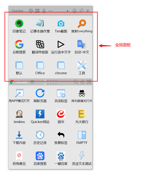 操作说明截图2