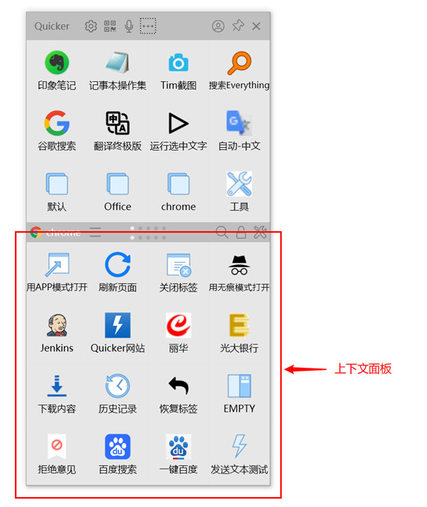 操作说明截图3