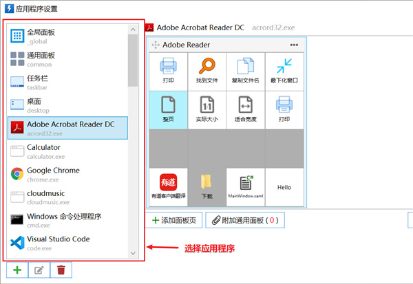 操作说明截图4