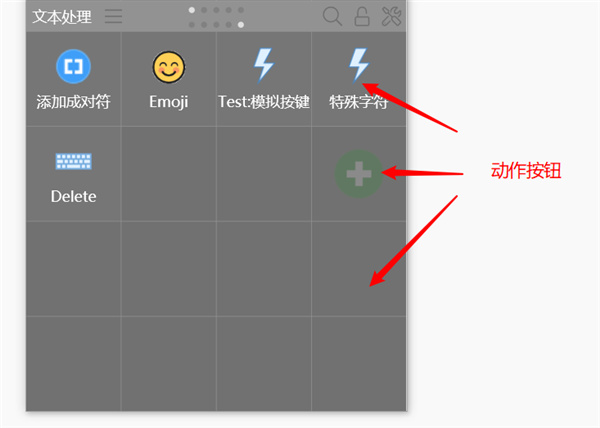 操作说明截图6