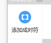 操作说明截图7