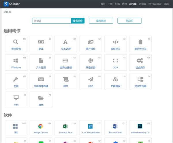 操作说明截图9