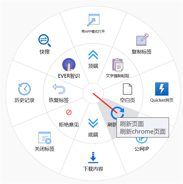 操作说明截图10